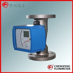 LZD-65 new  metal tube flowmeter [CHENGFENG FLOWMETER] high anti-corrosion  stainless steel body  professional flowmeter manufacture